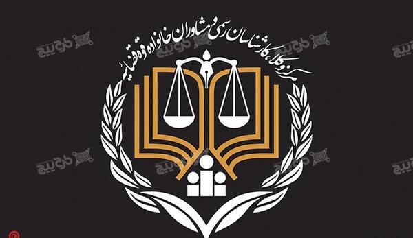 عکس لوگوی کانون وکلای دادگستری مرکز