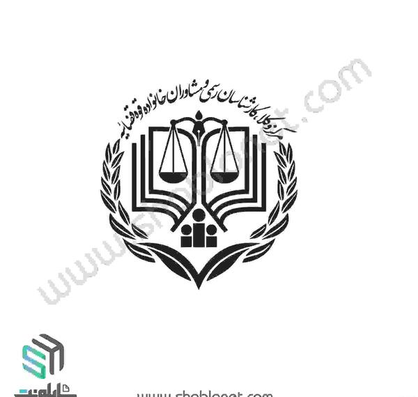 عکس لوگوی کانون وکلای دادگستری مرکز