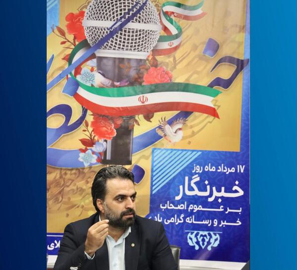 عکس لوگوی کانون وکلای دادگستری البرز