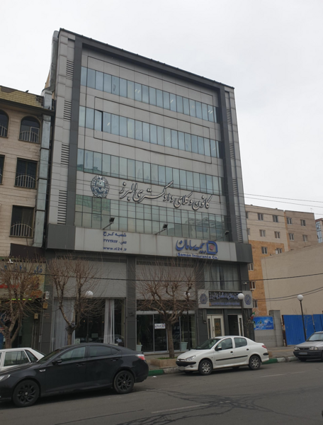 عکس لوگوی کانون وکلای دادگستری البرز