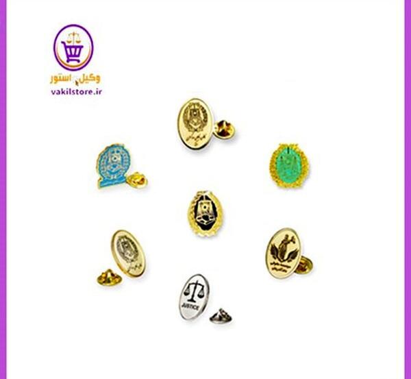 عکس لوگوی کانون وکلای دادگستری البرز