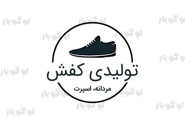 عکس لوگوی کفش زنانه