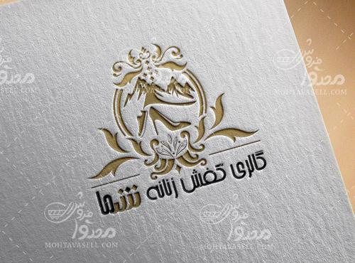 عکس لوگوی کفش زنانه