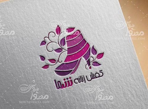 عکس لوگوی کفش زنانه