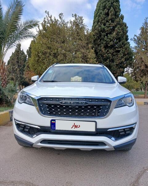 عکس فیدلیتی ۷ نفره دیوار