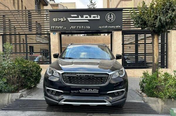 عکس فیدلیتی ۷ نفره دیوار
