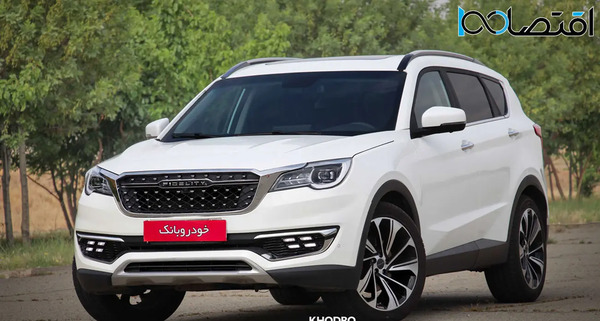 عکس های داخل فیدلیتی