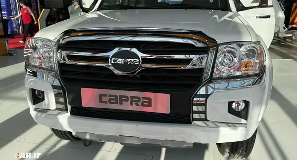 عکس های کاپرا ۲