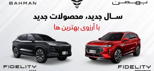عکس های فیدلیتی پرستیژ