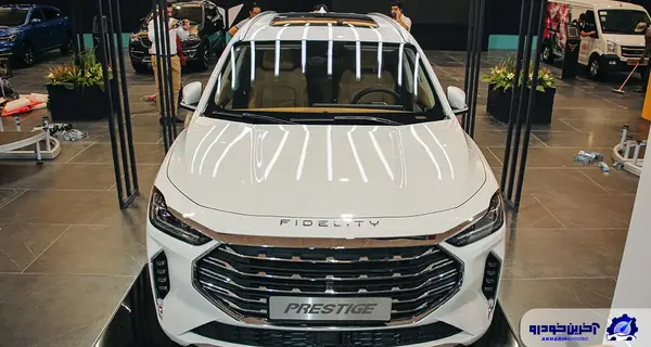 عکس خودروی فیدلیتی پرستیژ