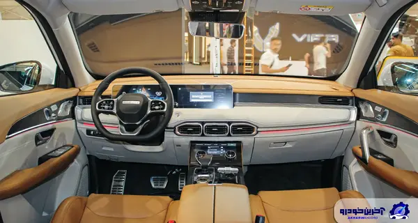 عکس فیدلیتی پرستیژ داخل