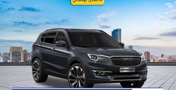 عکس داخل فیدلیتی هفت نفره