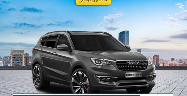 عکس ماشین فیدلیتی پرستیژ مشکی