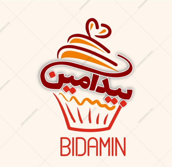 عکس لوگوی کیک و شیرینی