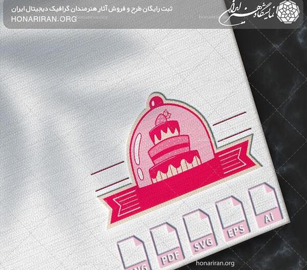 عکس لوگوی کیک تولد