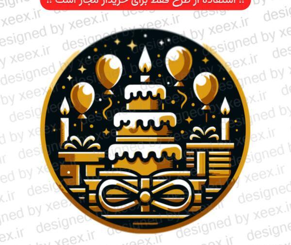 عکس لوگوی کیک تولد