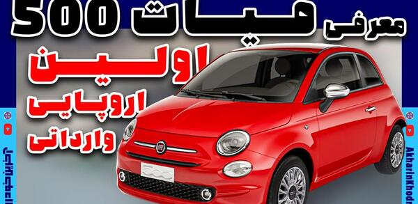 عکس ماشین فیات پاندا