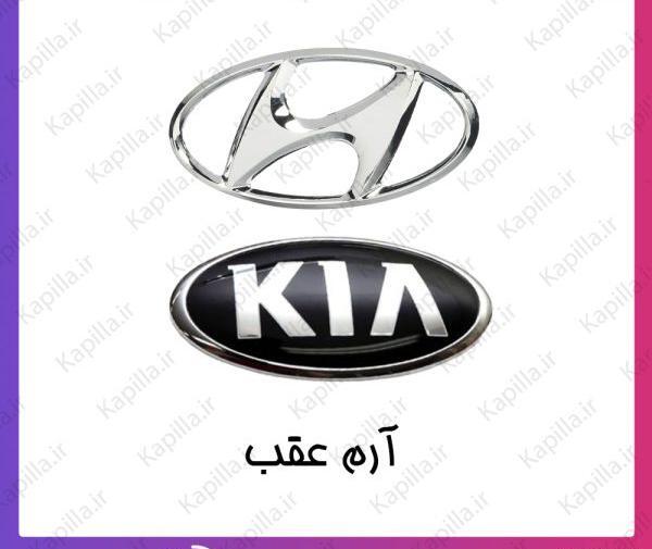 عکس لوگوی کیا موتورز
