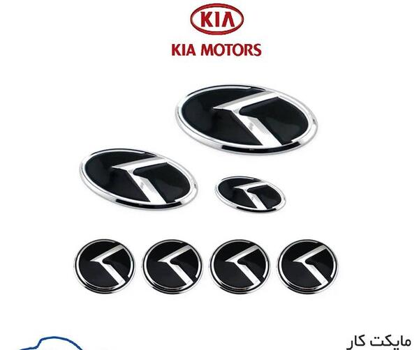 عکس لوگوی کیا موتورز