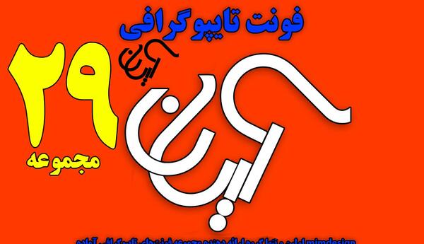 عکس لوگوی کیان