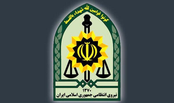 عکس لوگوی کیان