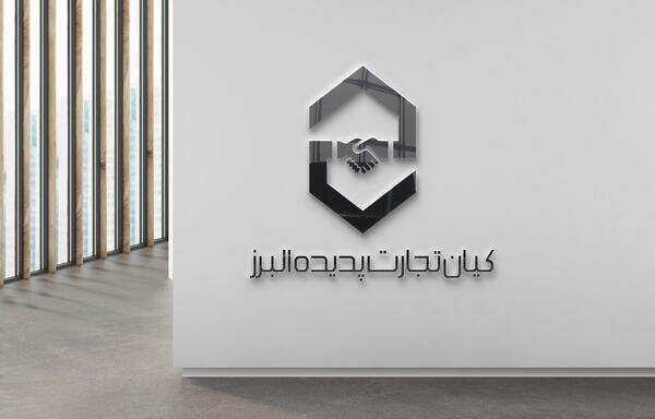 عکس لوگوی کیان