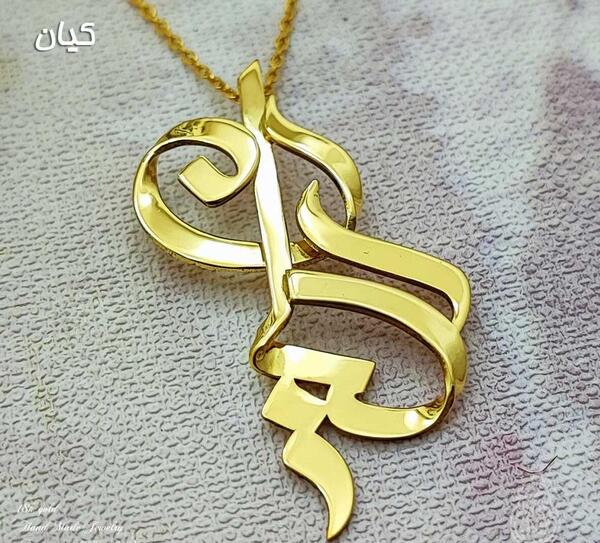 عکس لوگوی کیان