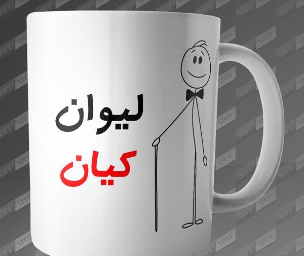 عکس لوگوی کیان