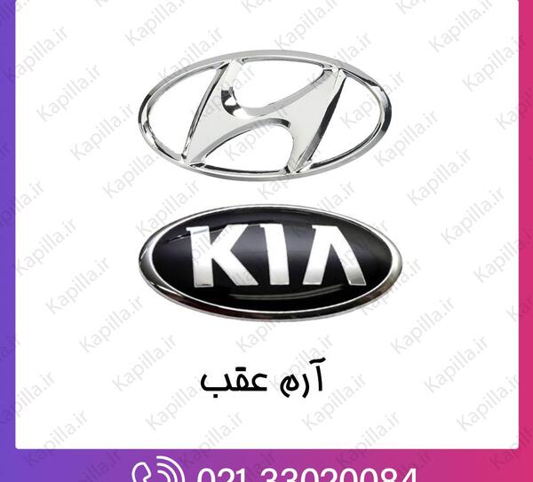 عکس لوگوی کیا اسپورتیج