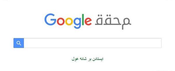 عکس لوگوی گوگل اسکالر