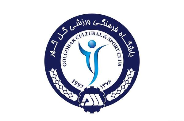 عکس لوگوی گل گهر