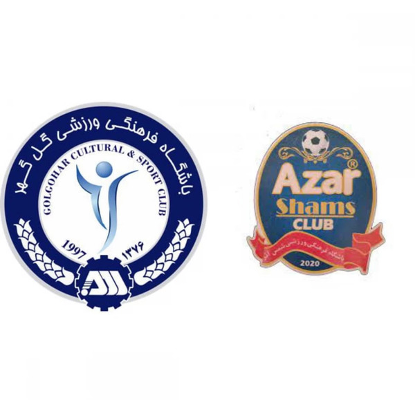 عکس لوگوی گل گهر