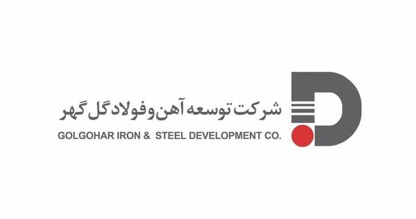 عکس لوگوی گل گهر