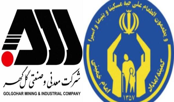 عکس لوگوی گل گهر