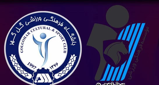 عکس لوگوی گل گهر