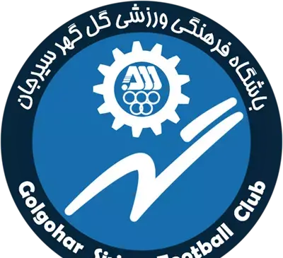 عکس لوگوی گل گهر