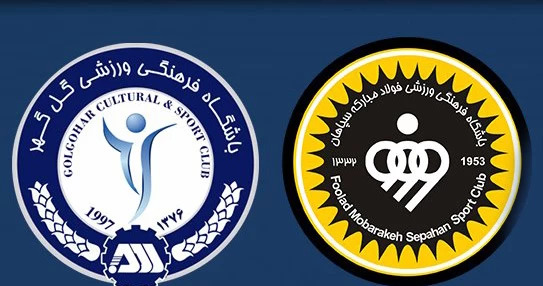 عکس لوگوی گل گهر