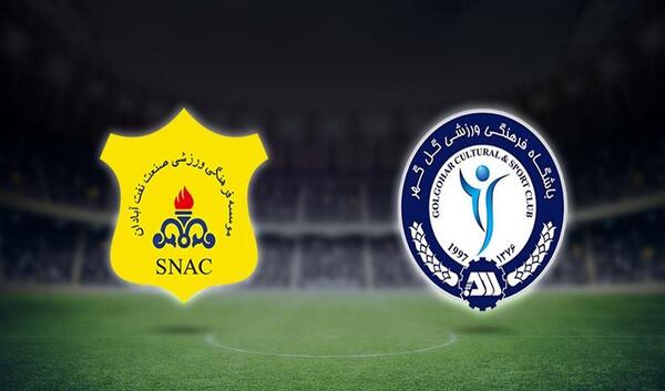 عکس لوگوی گل گهر