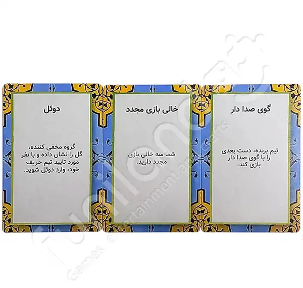 عکس لوگوی گل یا پوچ