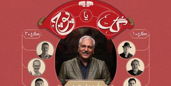 عکس لوگوی گل یا پوچ