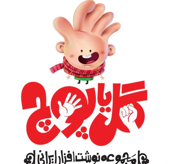 عکس لوگوی گل یا پوچ