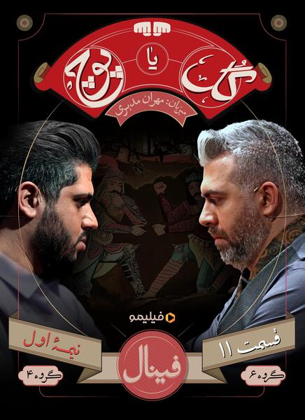 عکس لوگوی گل یا پوچ