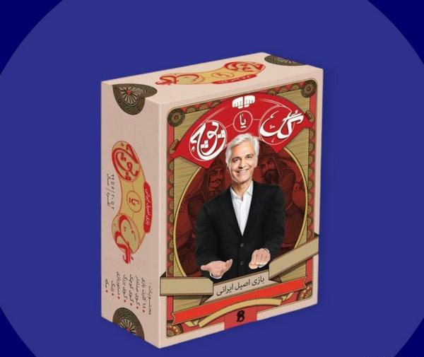 عکس لوگوی گل یا پوچ