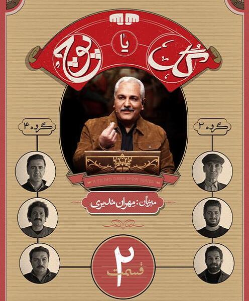عکس لوگوی گل یا پوچ
