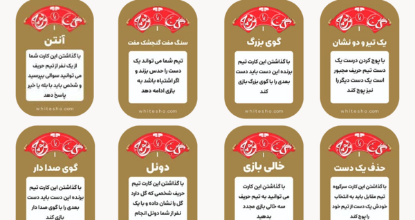 عکس لوگوی گل یا پوچ