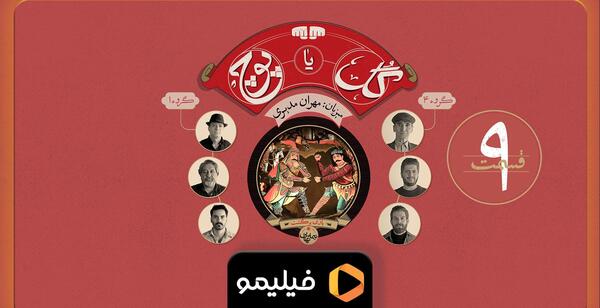 عکس لوگوی گل یا پوچ