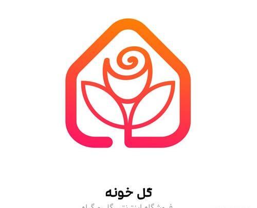 عکس لوگوی گل فروشی