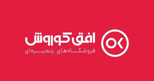 عکس لوگوی گلرنگ
