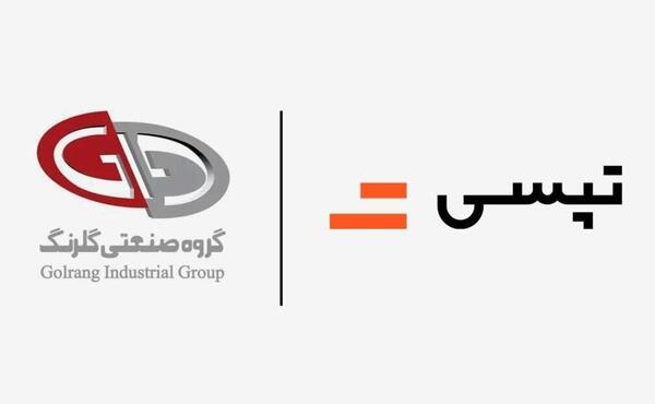 عکس لوگوی گلرنگ