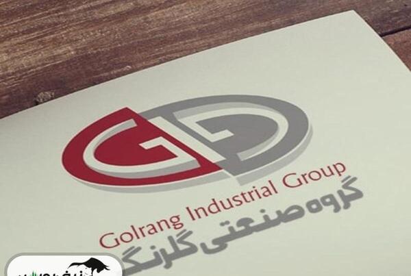 عکس لوگوی گلرنگ